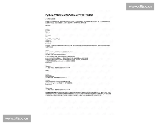 全面解析剧本生成器免费下载的实用技巧与安全获取方法宝典集指南